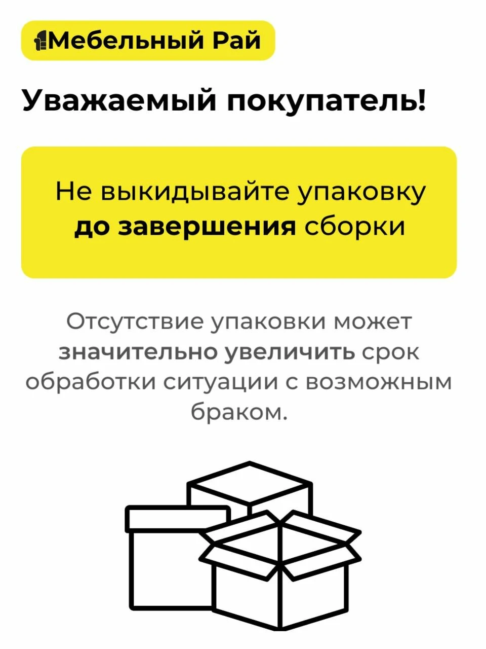 Кухонный гарнитур Мадрид 2,4м диамант серый со столешницей